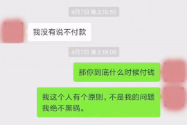 锡林浩特要债公司